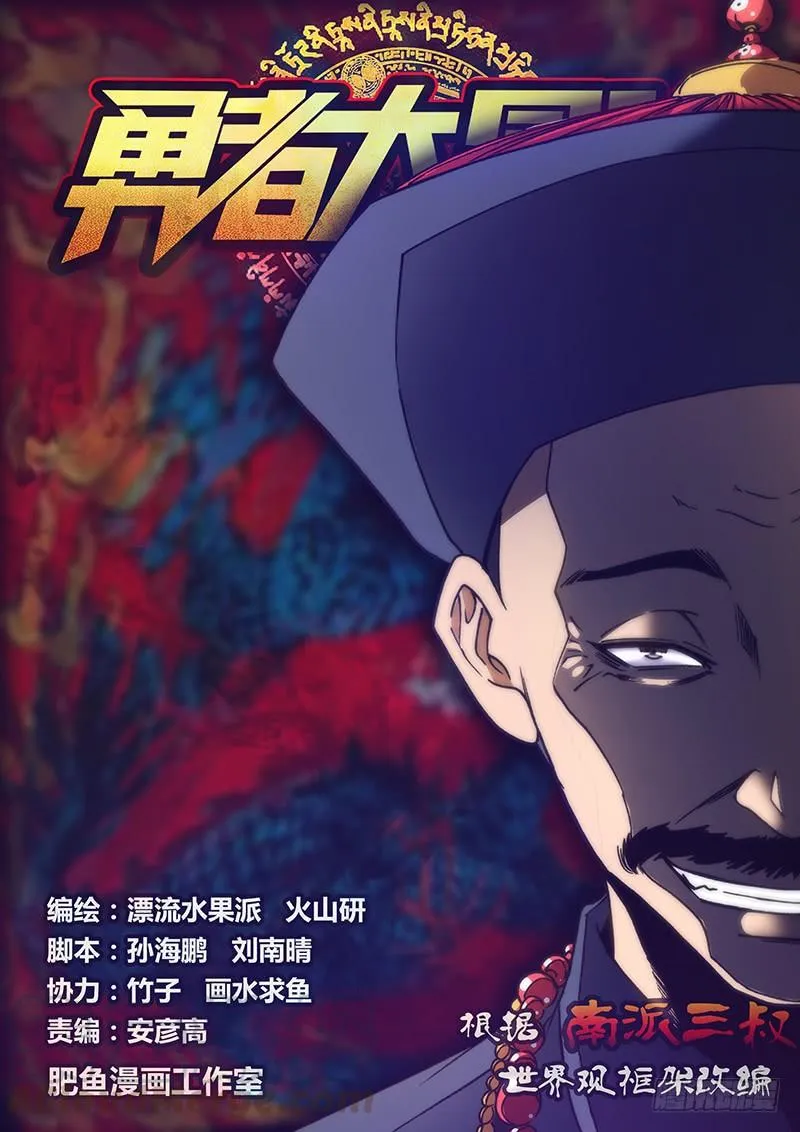 第一百一十九章 蛙 第1页