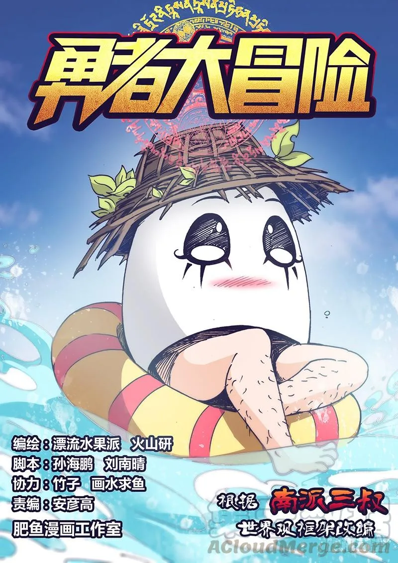 第一百二十三章 石门 第1页