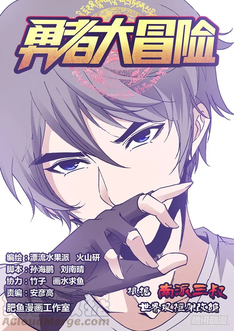 第一百二十五章 生门 第1页