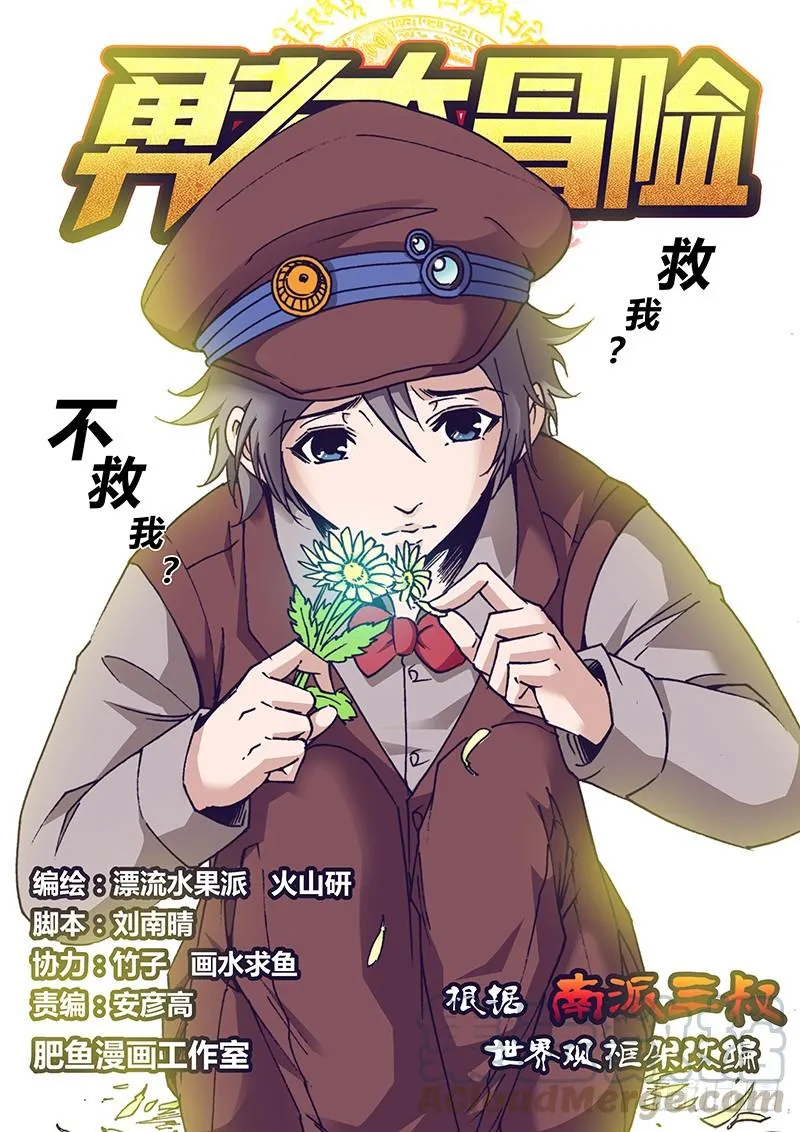 第一百二十六章 克洛泽 第1页