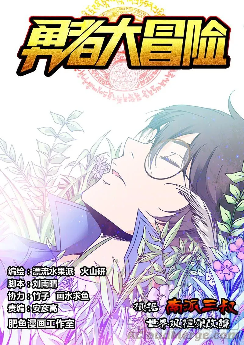 第一百二十八章 破绽 第1页