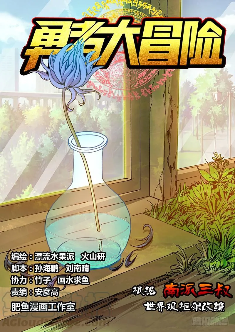 第一百二十九章 墨 第1页