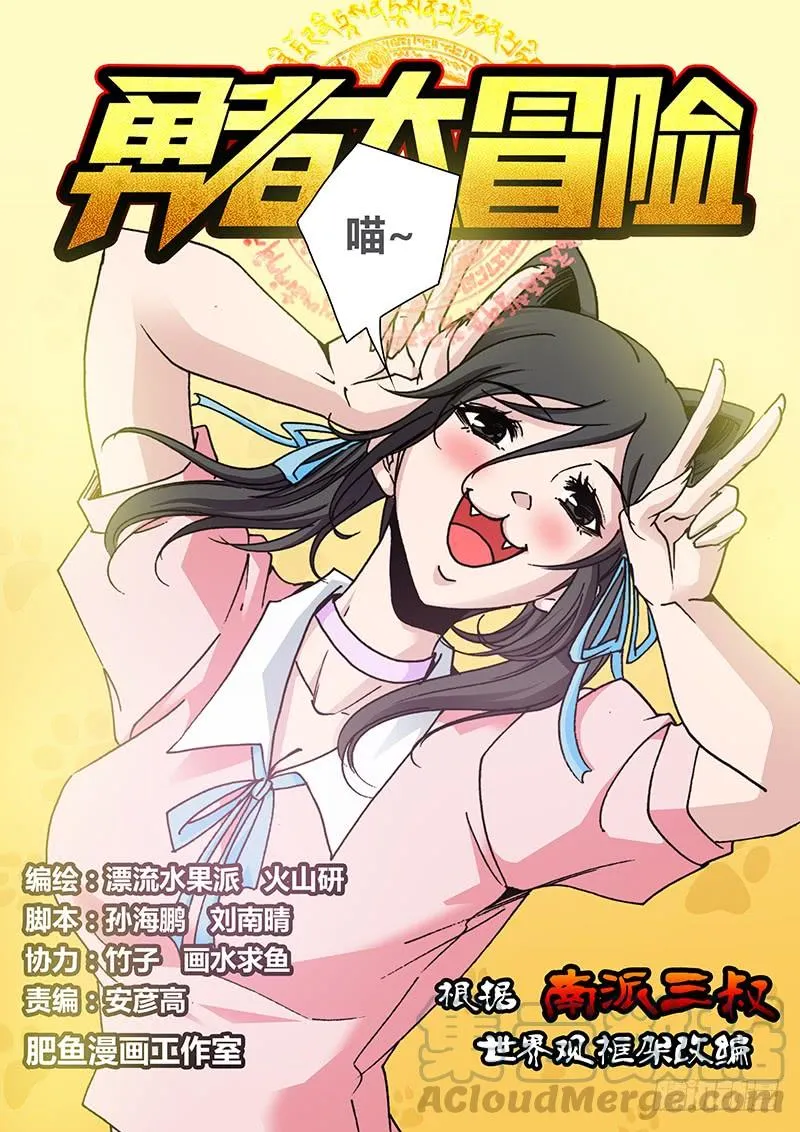 第一百三十章 仇恨 第1页