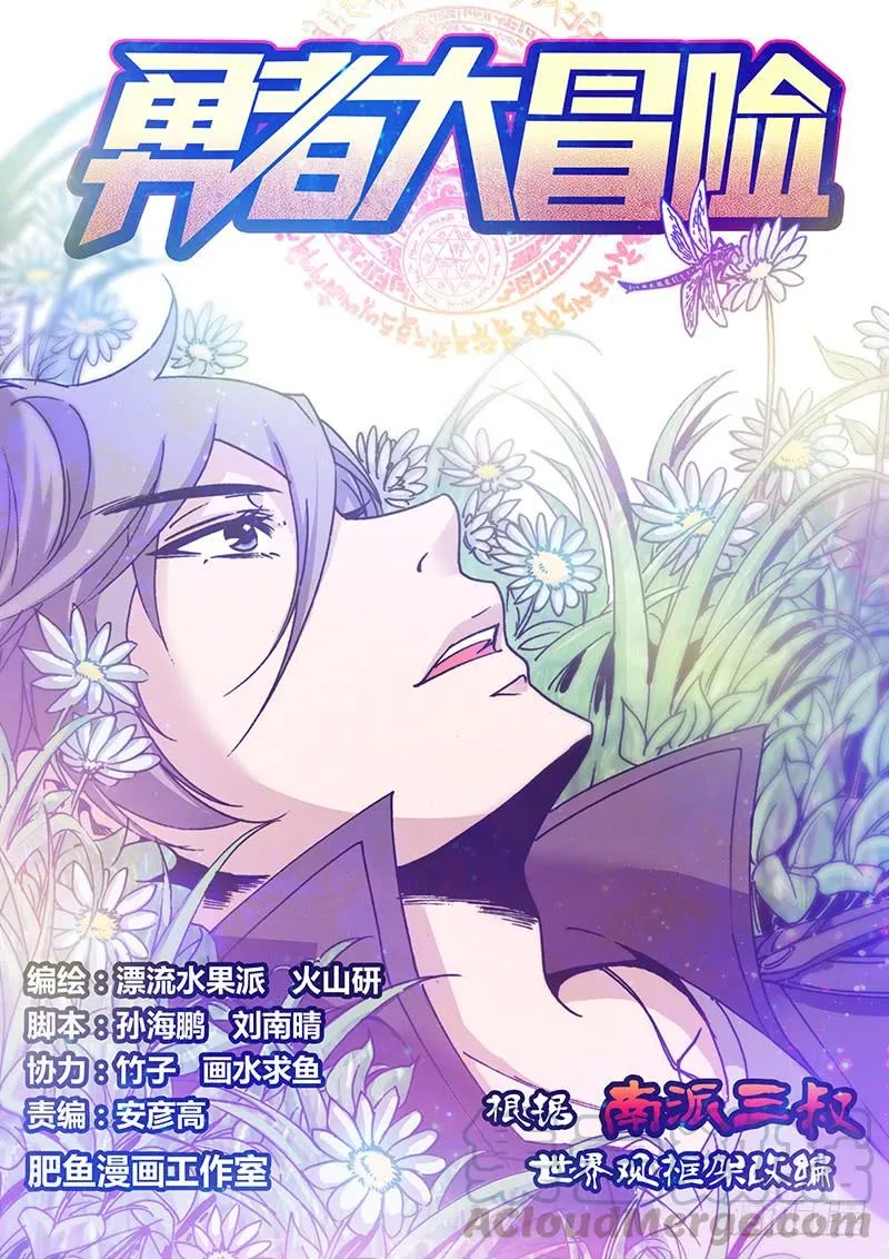 第一百三十三章 秘密出口 第1页