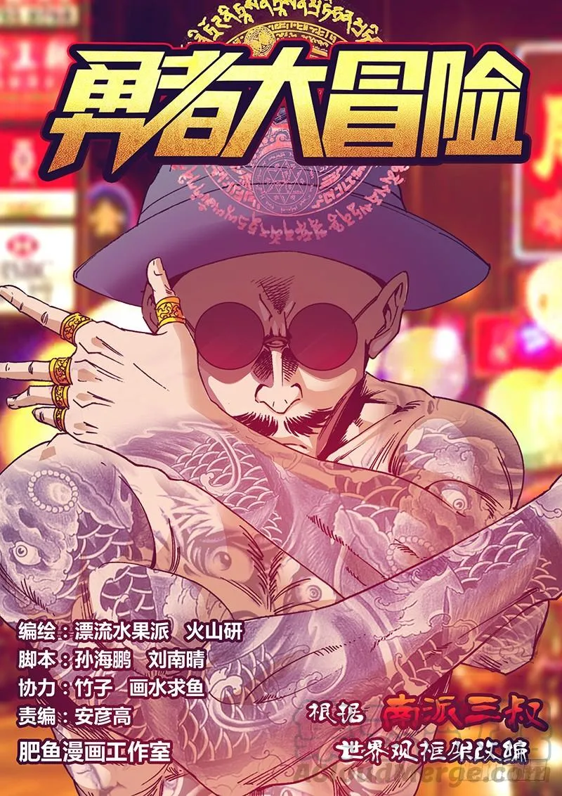 第一百三十九章 吸干你 第1页