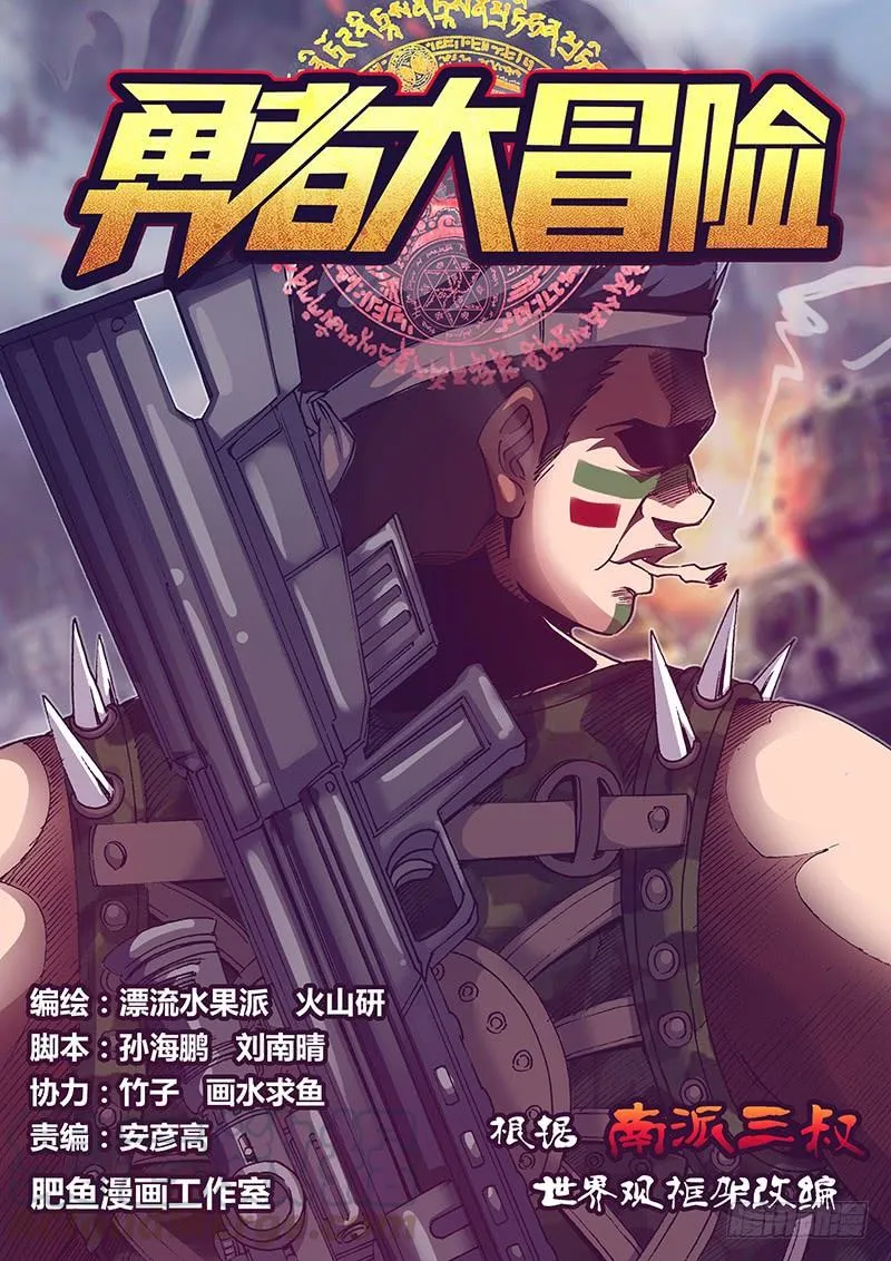 第一百四十章 上钩 第1页