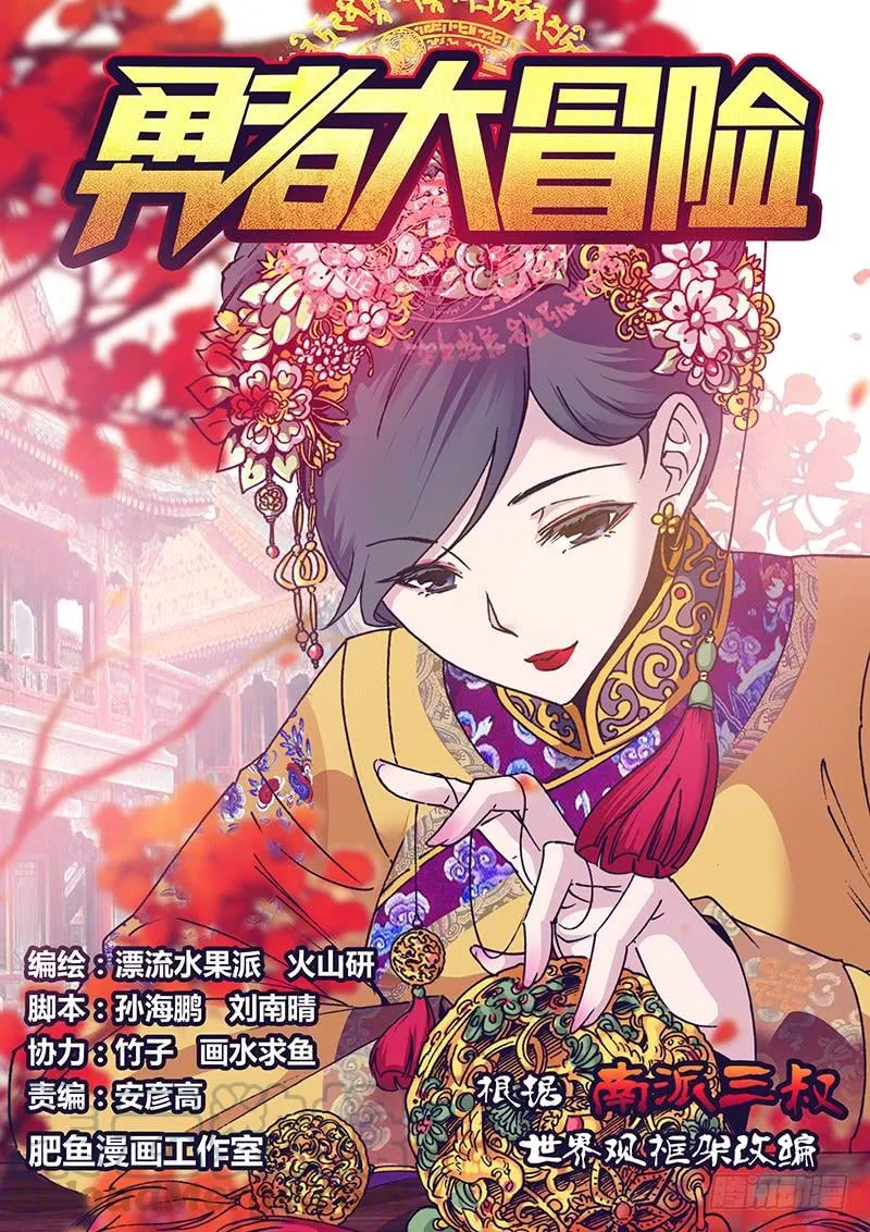 第一百四十二章 本体 第1页