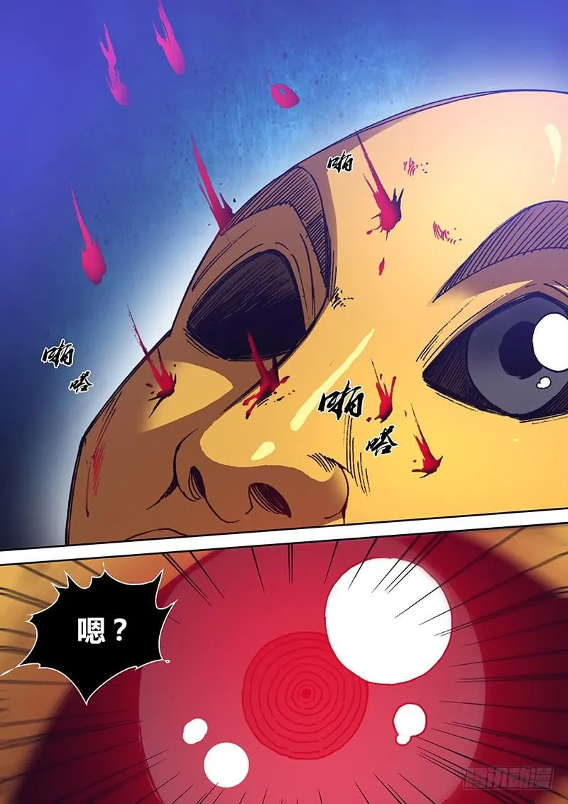 第一百四十二章 本体 第2页