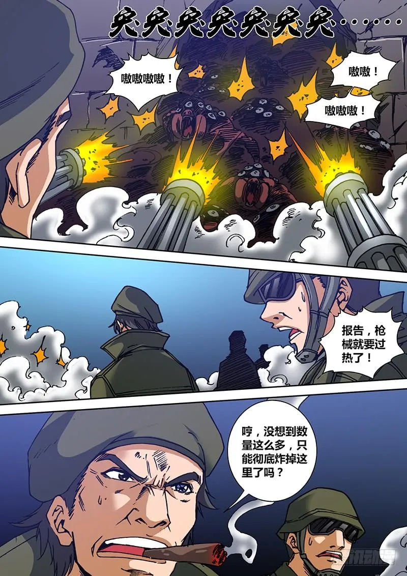 第一百四十二章 本体 第7页