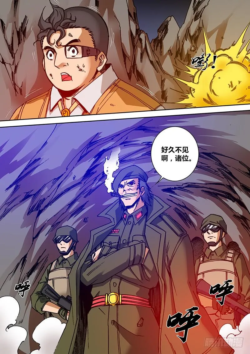 第一百四十四章 阿塞尔 第4页