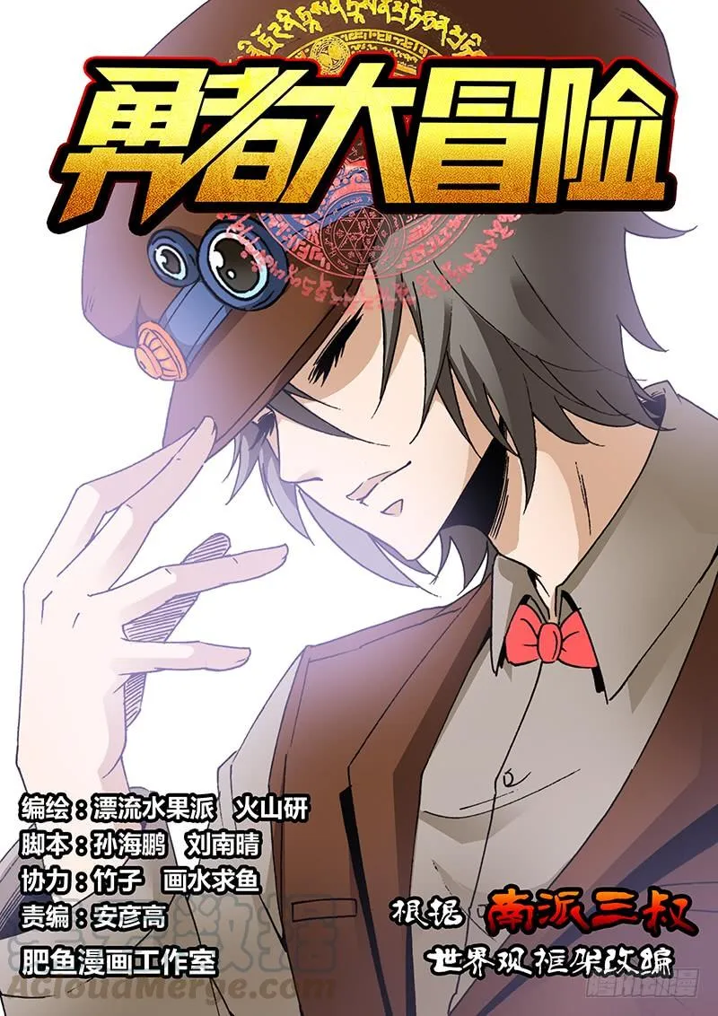 第一百四十六章 信任 第1页