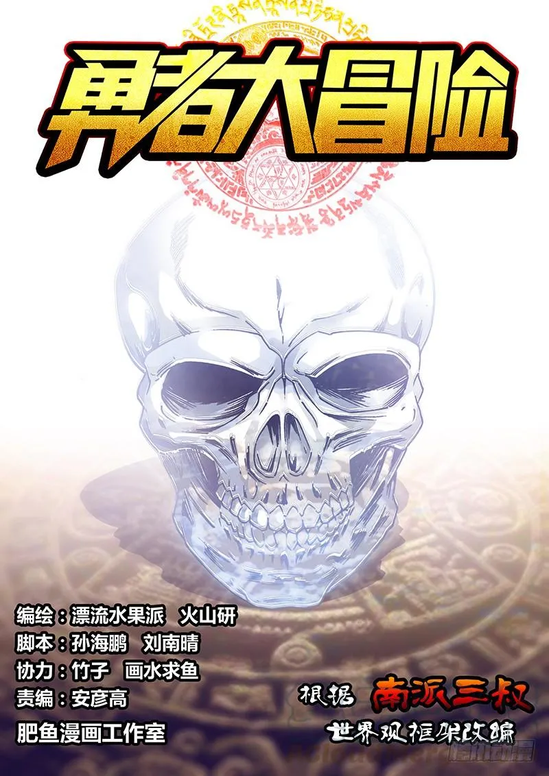 第一百五十一章 买买买 第1页