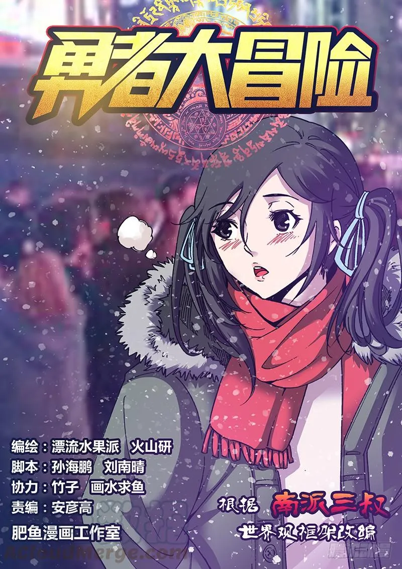 第一百五十二章 搞事 第1页