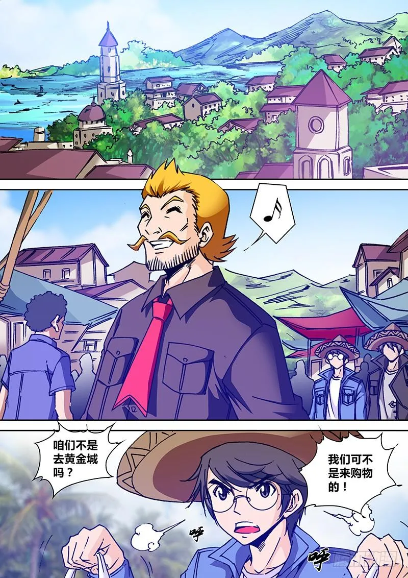 第一百五十三章 黑导游 第2页