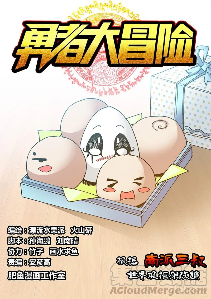 第一百五十七章 解释 第1页