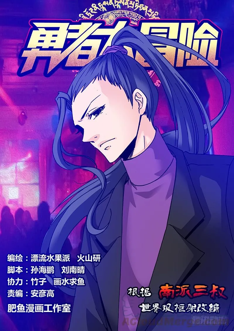 第一百六十章 外援 第1页