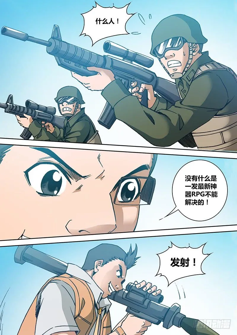 第一百六十章 外援 第2页