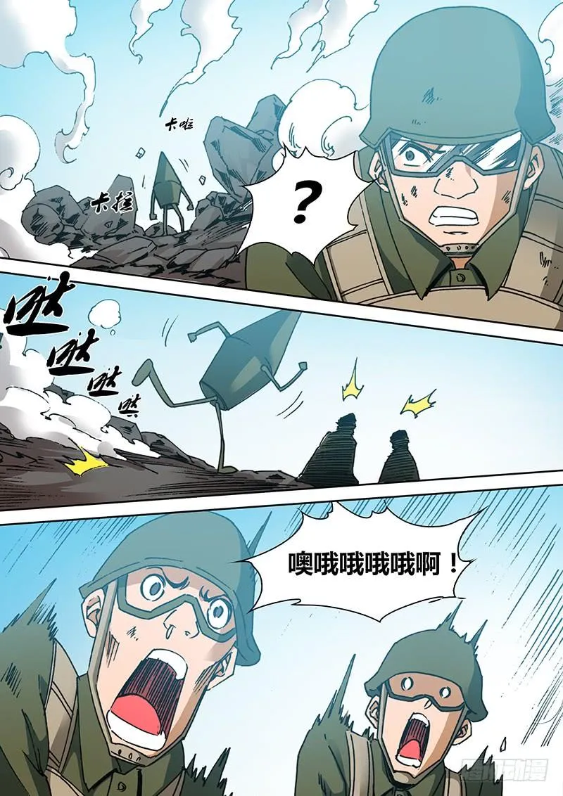 第一百六十章 外援 第5页