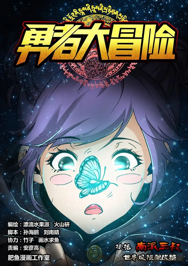 第一百六十一章 愿望 第1页