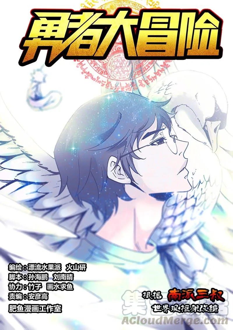 第一百六十三章 镜 第1页