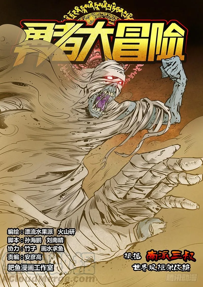 第一百六十七章 沙 第1页