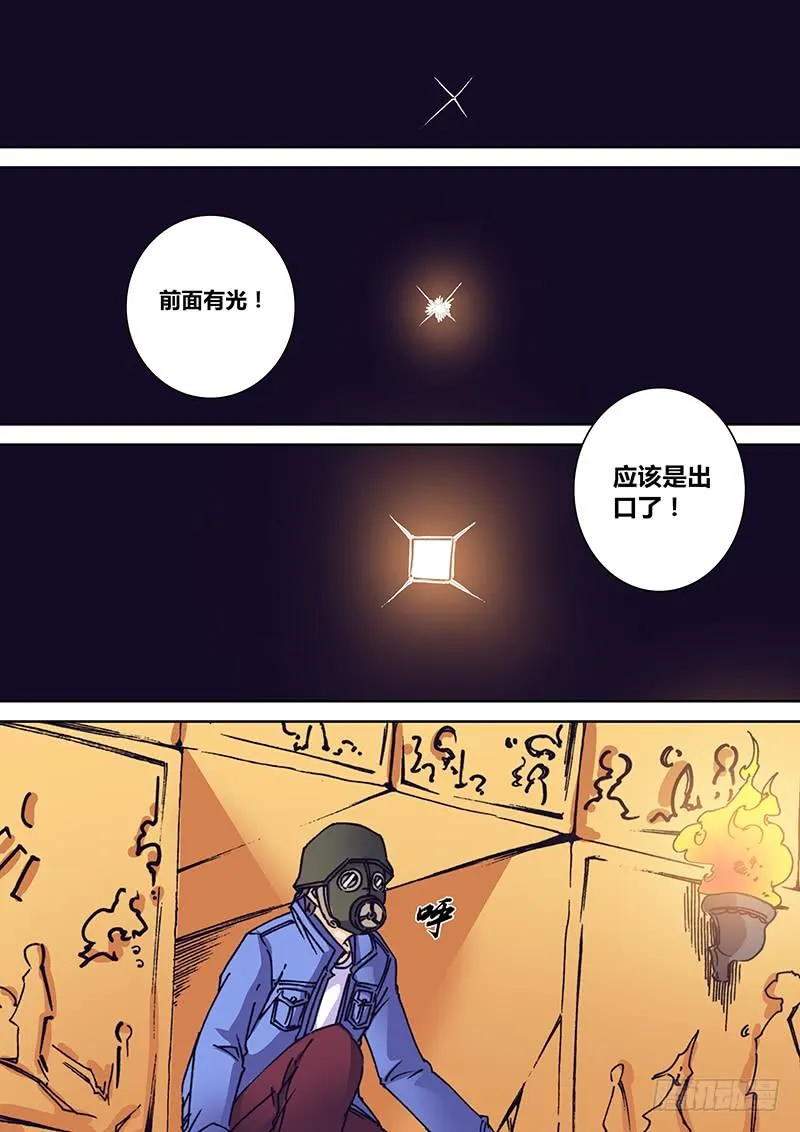 第一百六十七章 沙 第4页