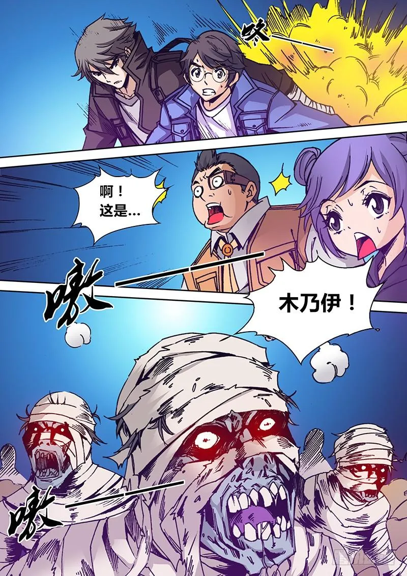 第一百六十八章 傻子 第2页