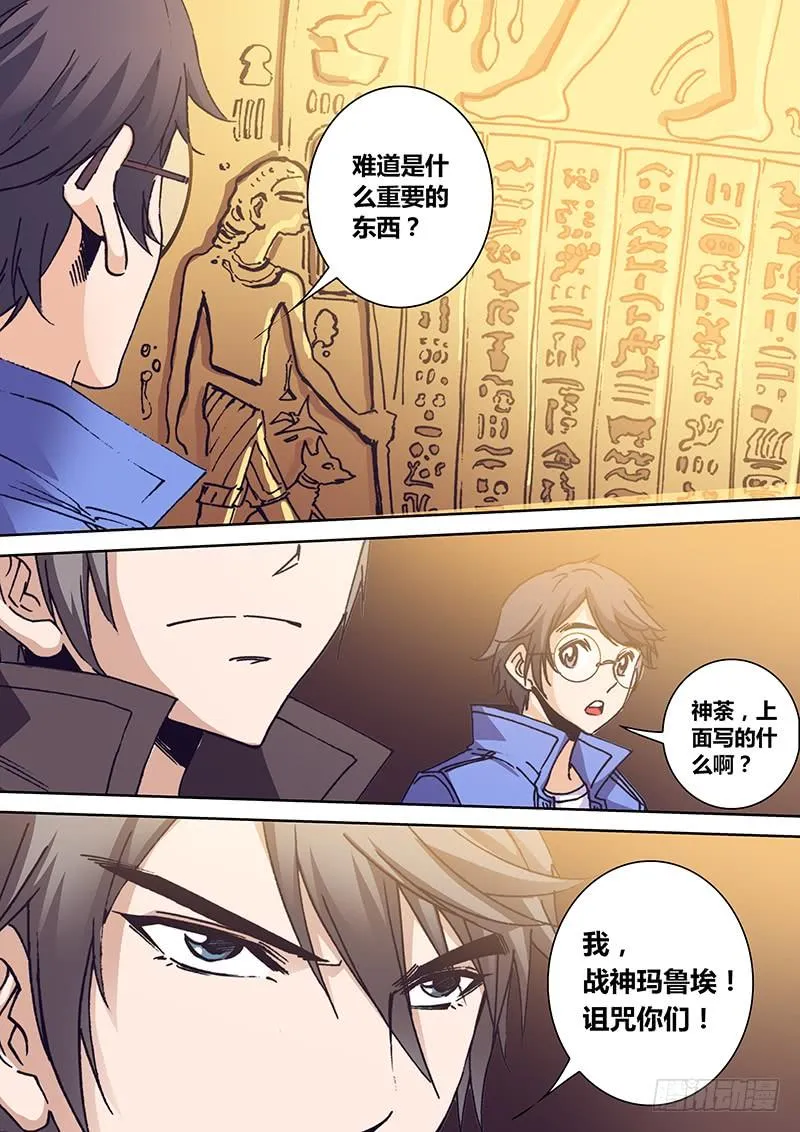 第一百六十九章 重逢 第7页