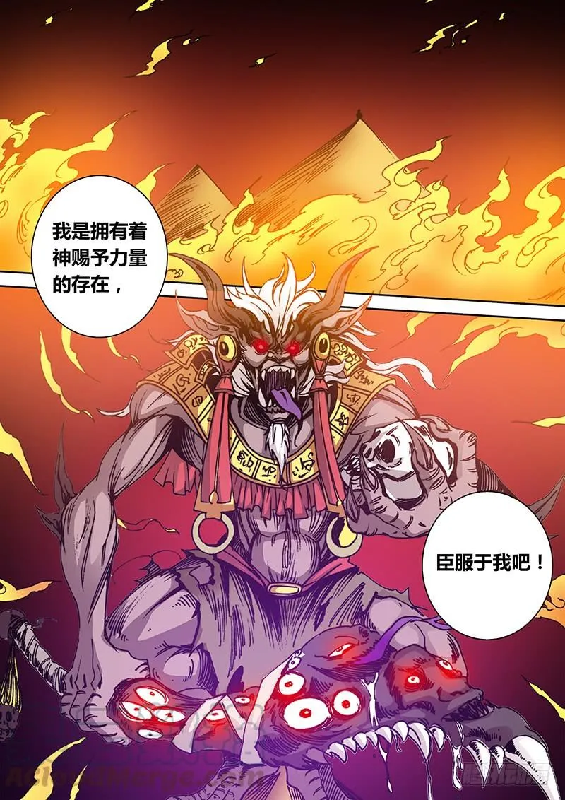 第一百六十九章 重逢 第8页