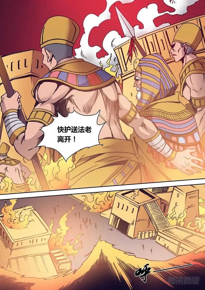 第一百七十章 生变 第2页