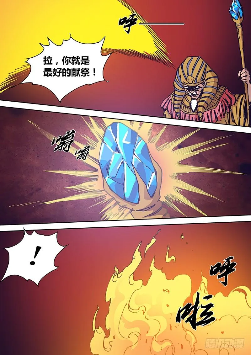 第一百七十章 生变 第5页