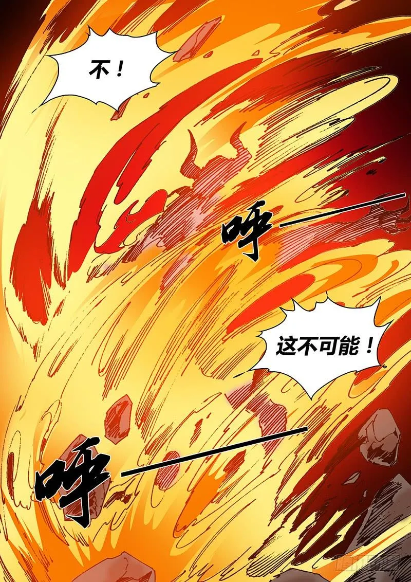 第一百七十章 生变 第6页
