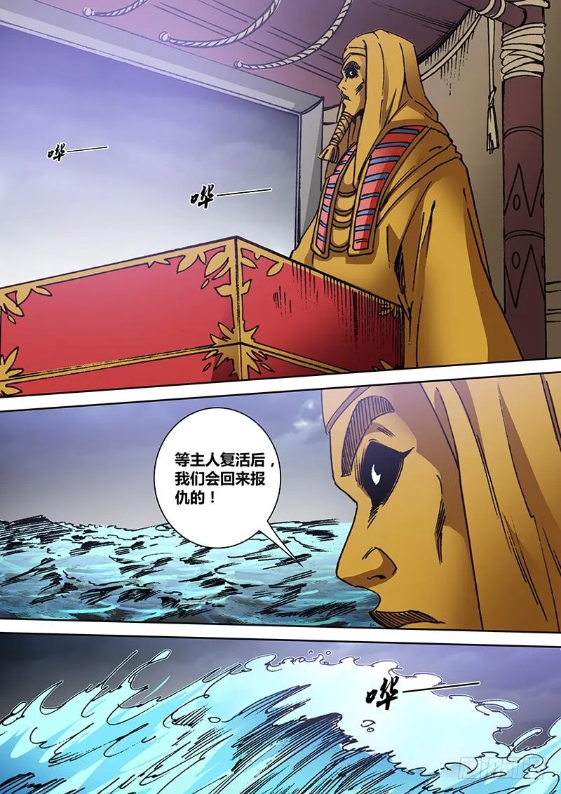 第一百七十一章 见证 第3页