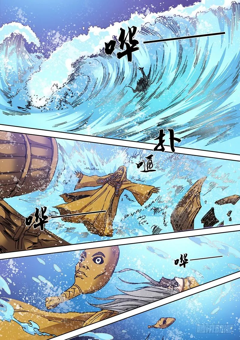 第一百七十一章 见证 第4页