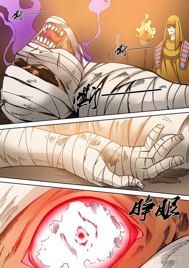 第一百七十二章 排序 第3页