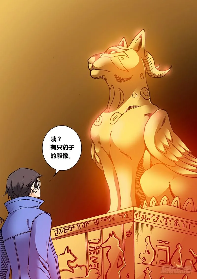 第一百七十三章 还来？ 第6页