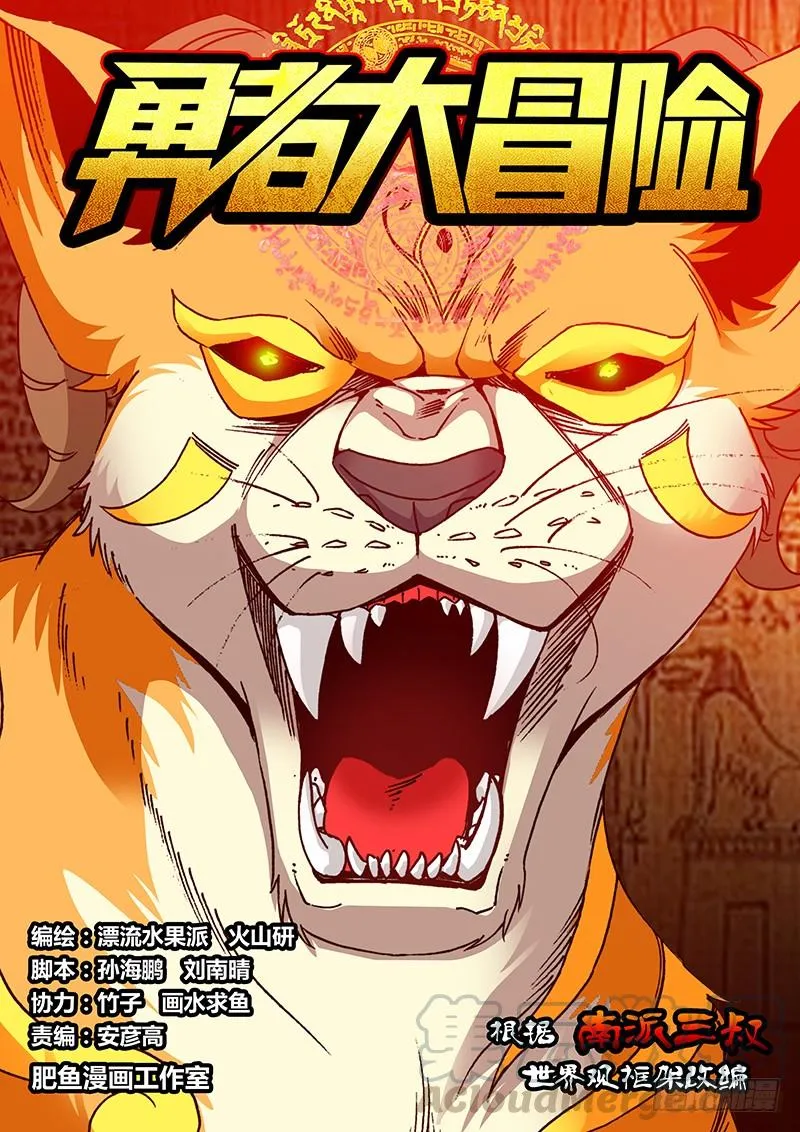 第一百七十四章 打败我 第1页