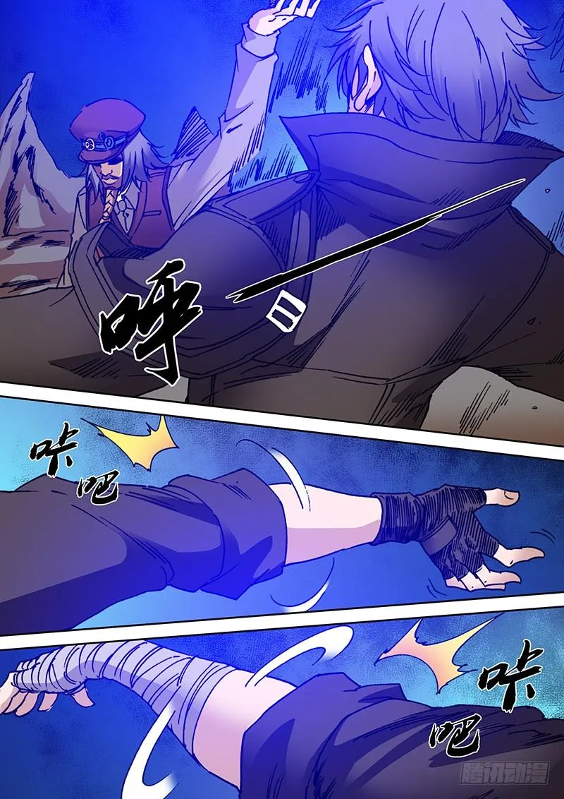 第一百七十九章 去死吧！ 第2页