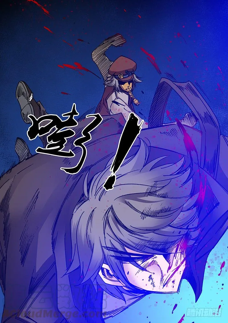 第一百七十九章 去死吧！ 第8页