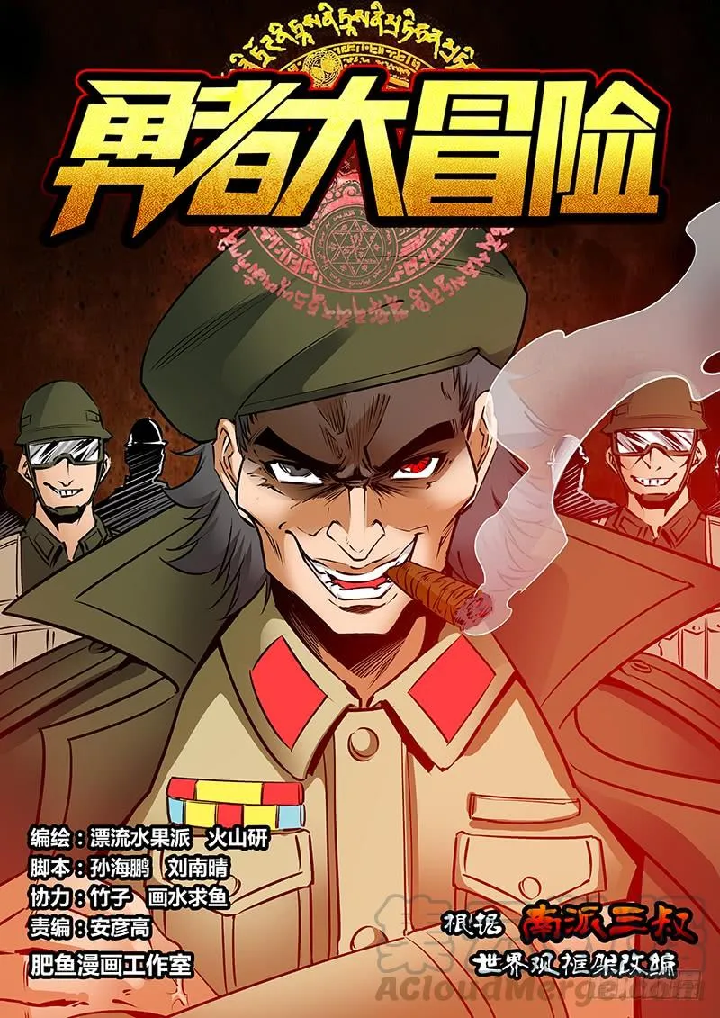 第一百八十章 祭品 第1页
