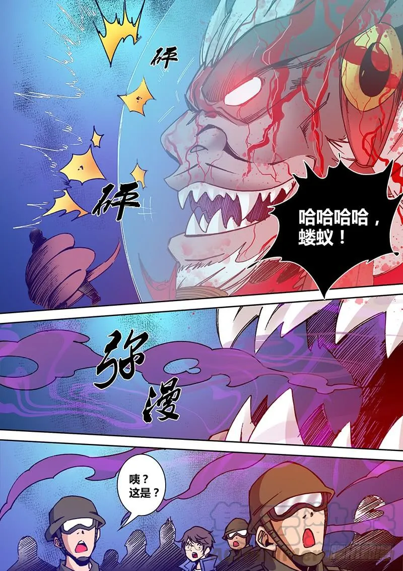 第一百八十一章 复活 第8页