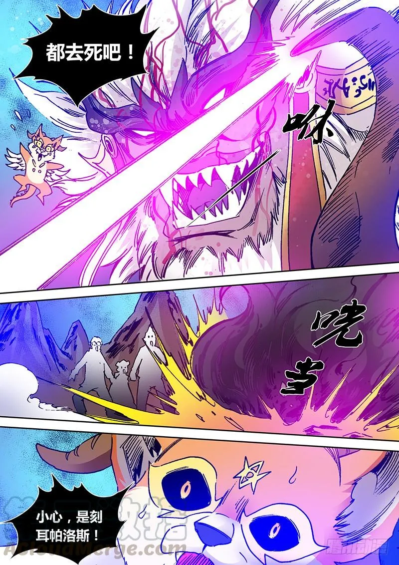 第一百八十二章 小芬 第8页