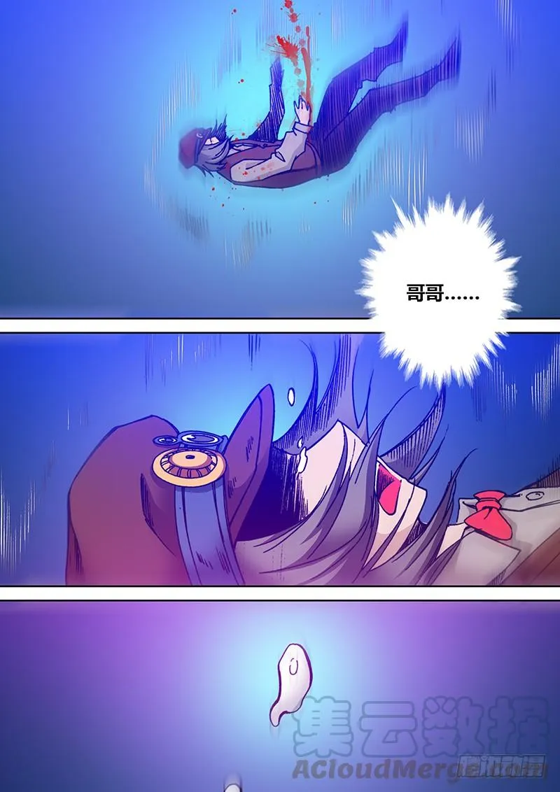 第一百八十六章 真相大白 第8页