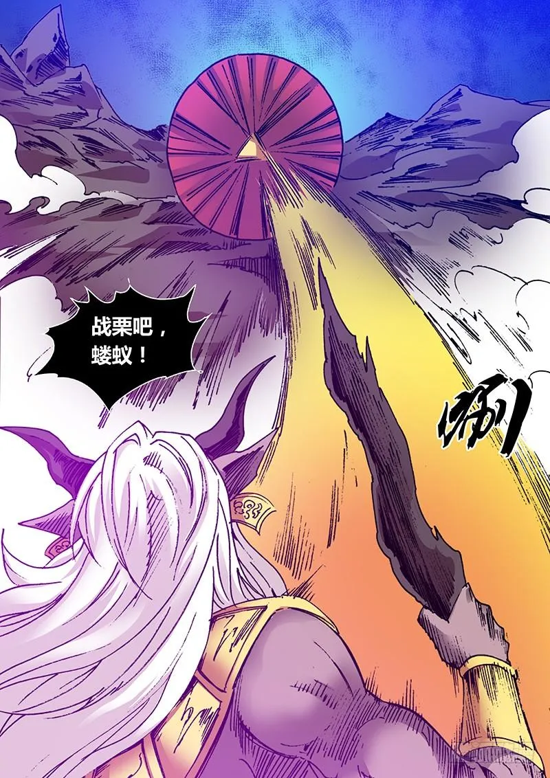 第一百九十二章 天真 第7页