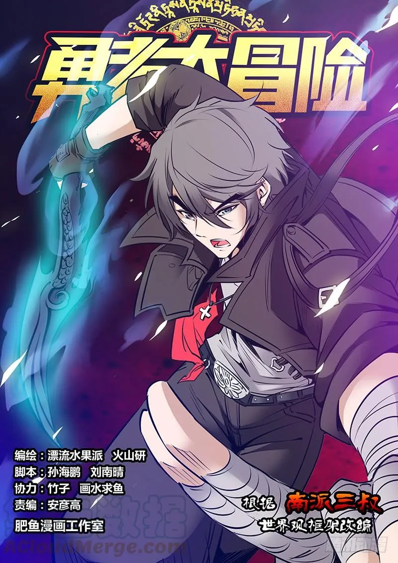 第一百九十三章 软肋 第1页