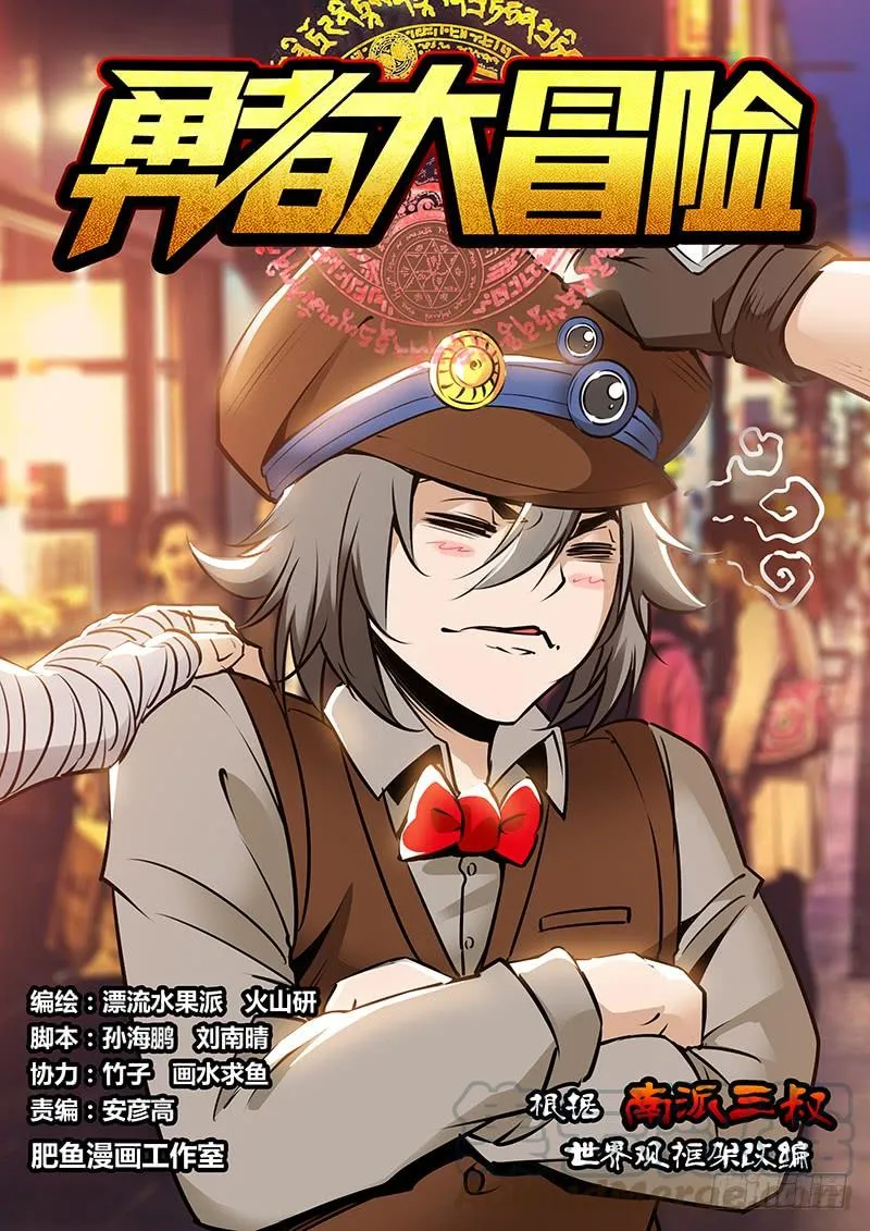 第一百九十四章 不分开 第1页