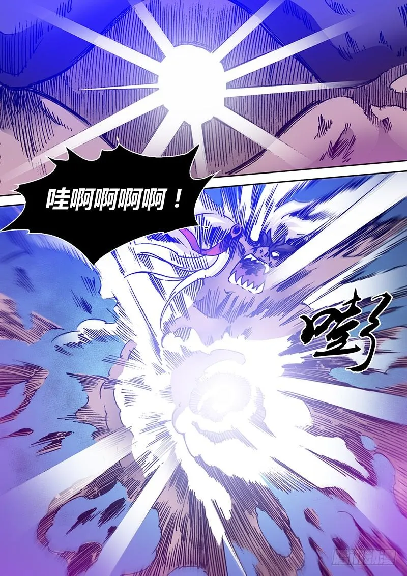 第一百九十四章 不分开 第3页