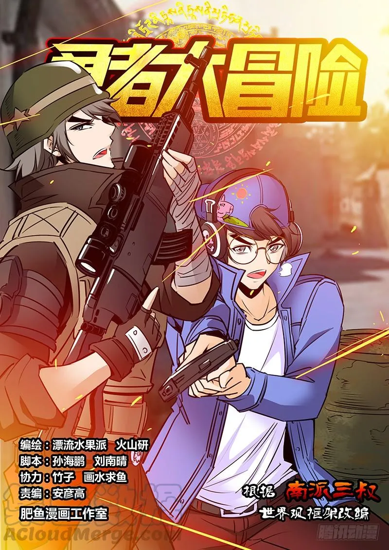 第一百九十七章 绝密 第1页