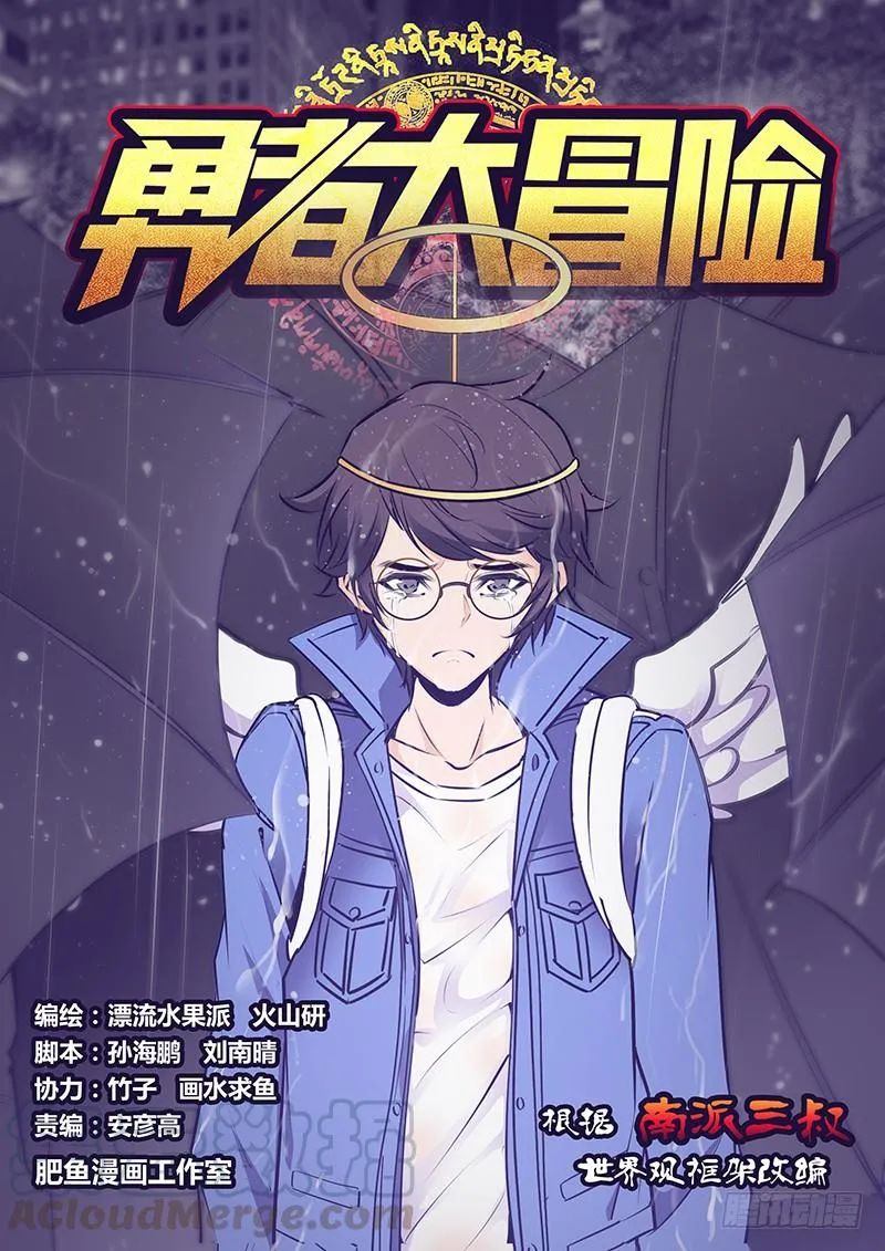第一百九十八章 女？ 第1页
