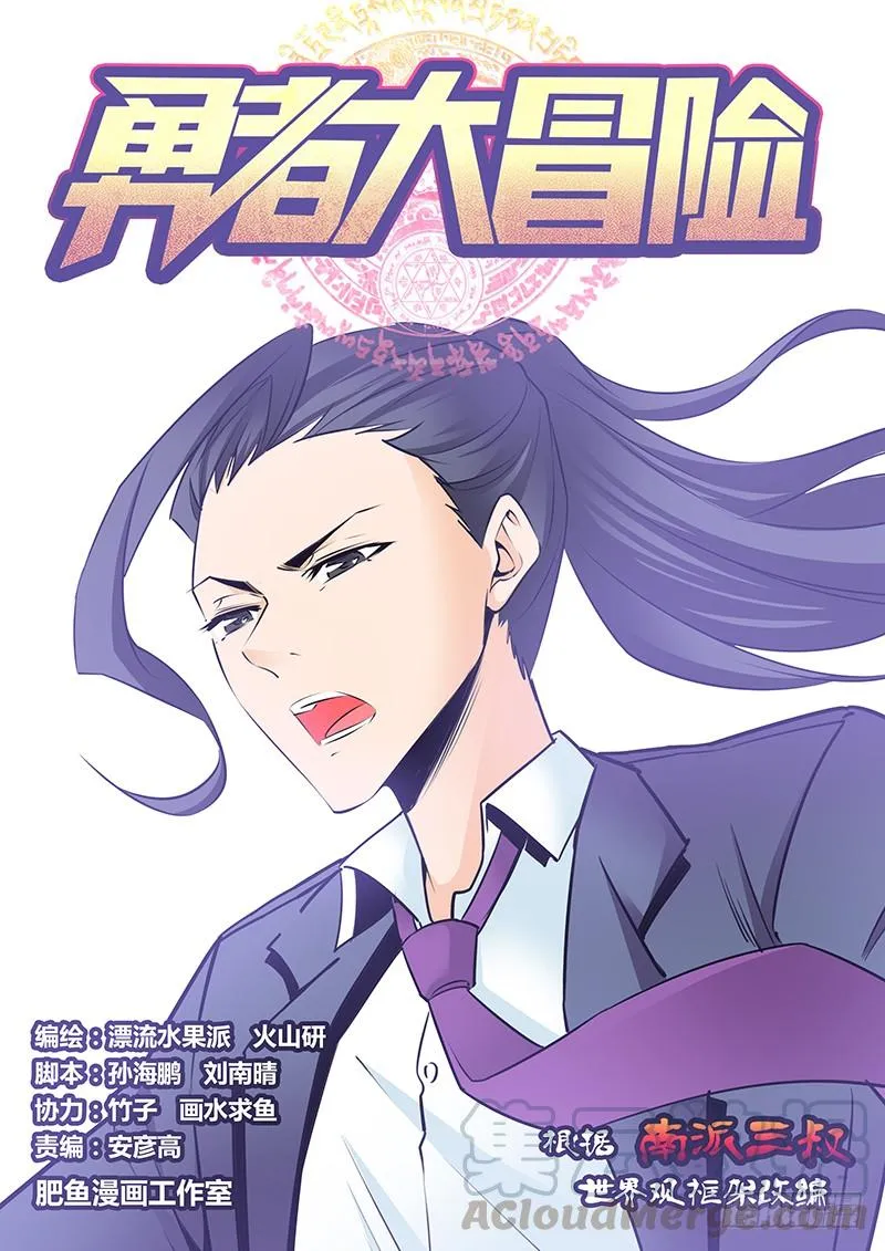 第二百章 恐惧 第1页